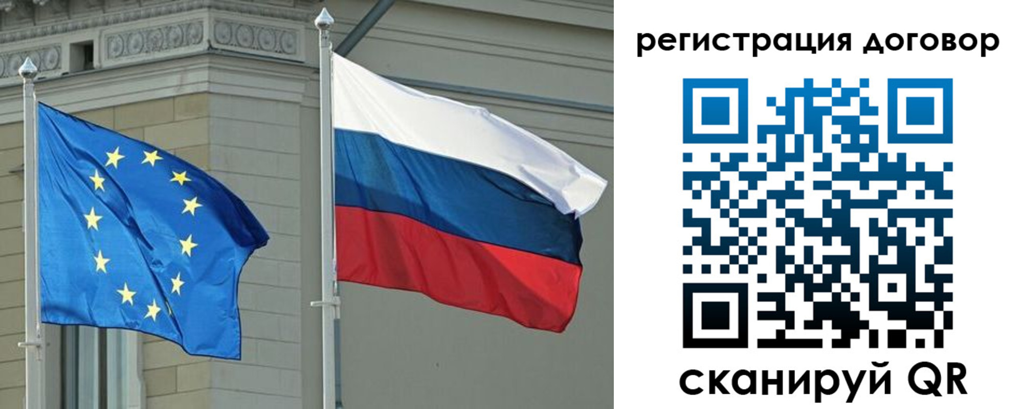 прописка гарантия в Электростали